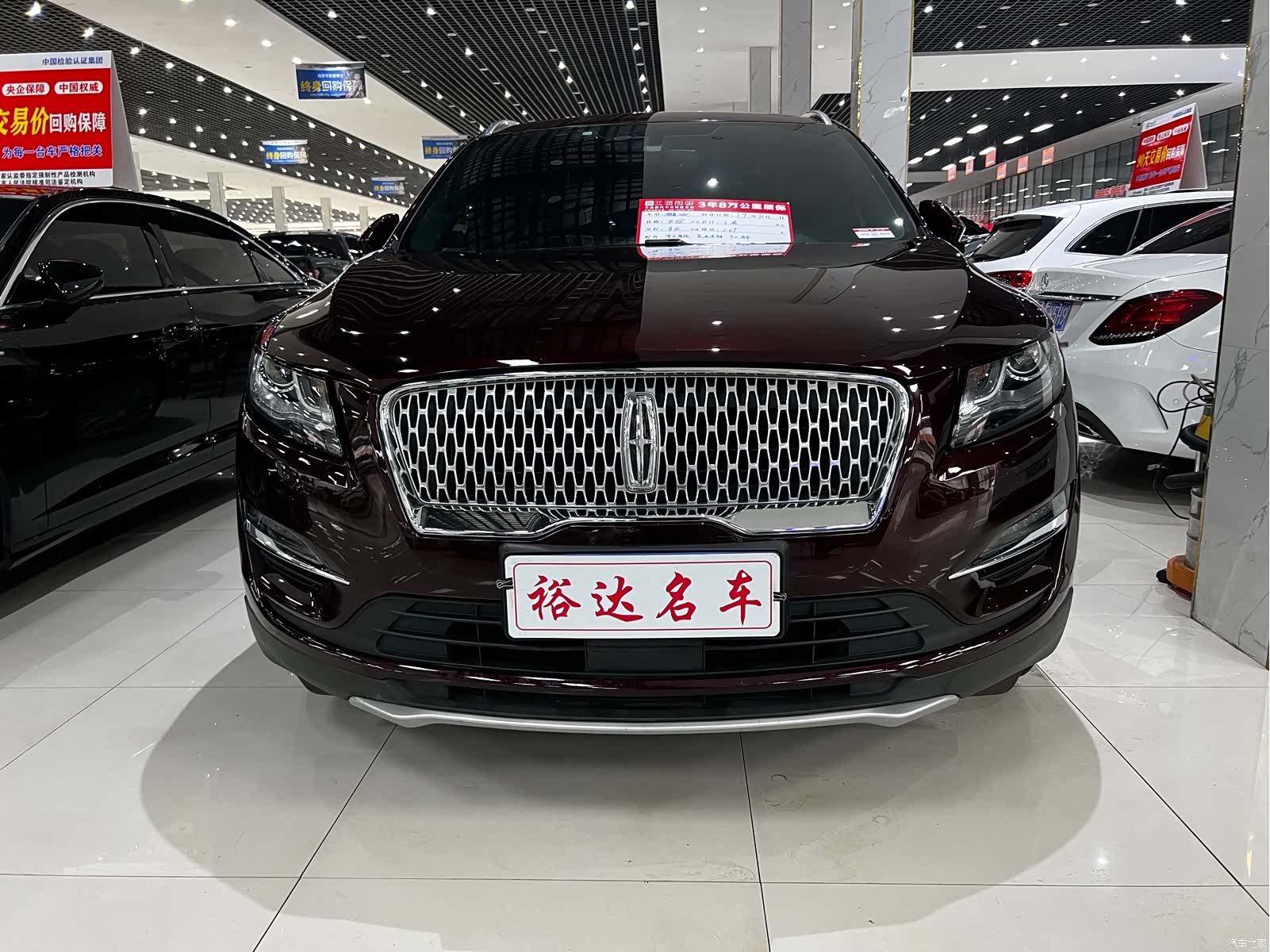 Lincoln MKC, 2019 2