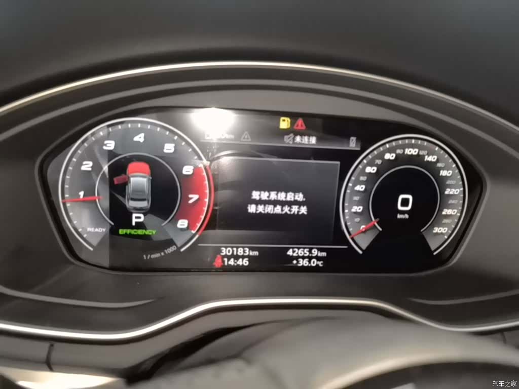 Audi A4L, 2021 12