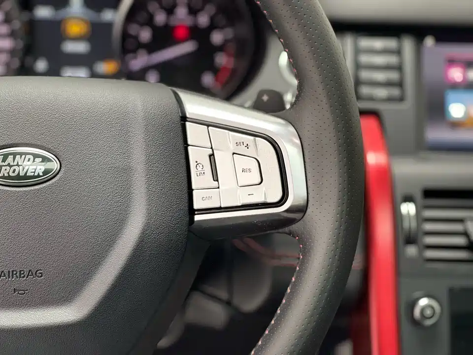 Land Rover Discover Shenxing