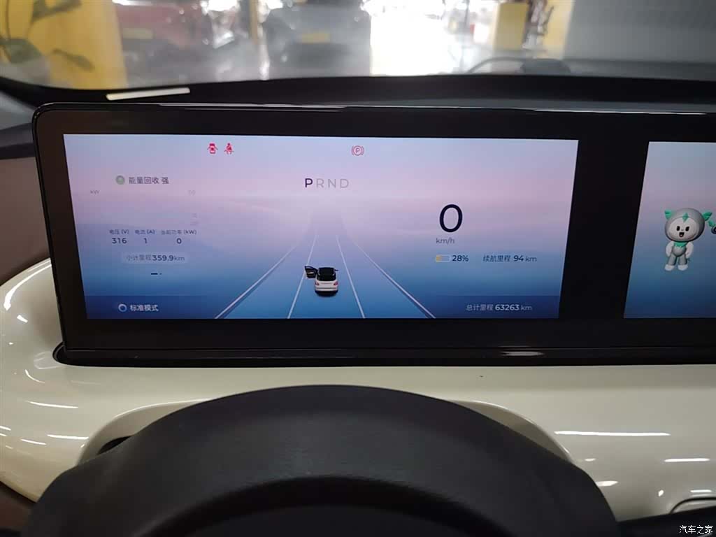 Wuling Bingo, 2024 12