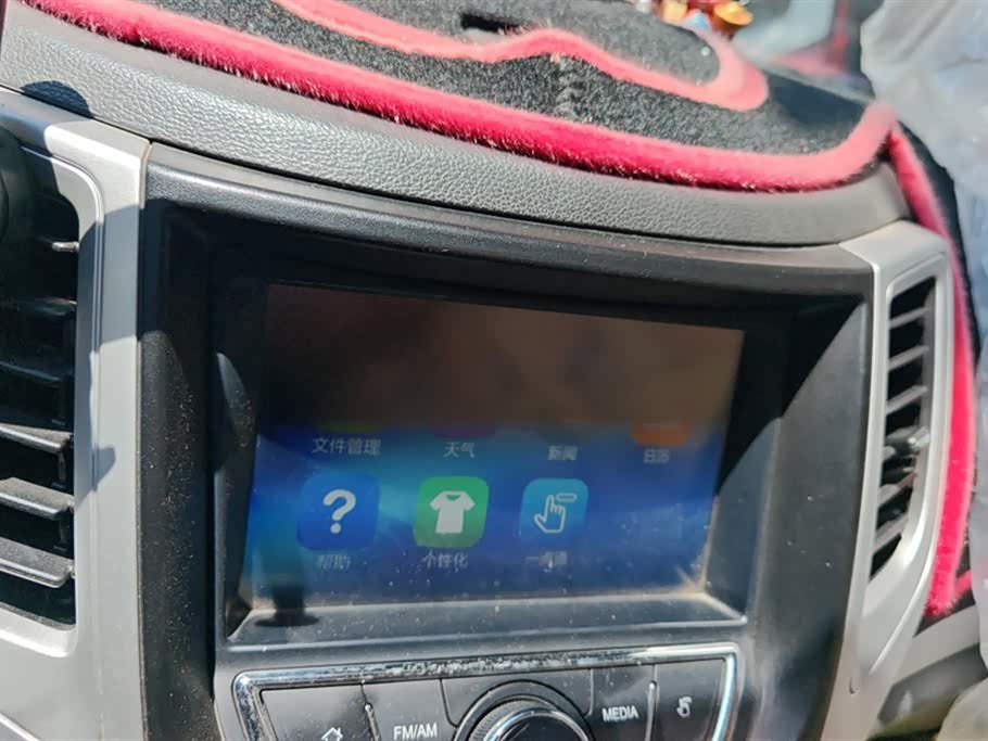 Changan CS35 Changan CS35