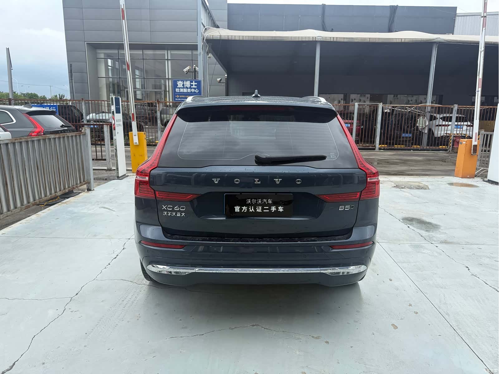 Volvo XC60, 2023 8