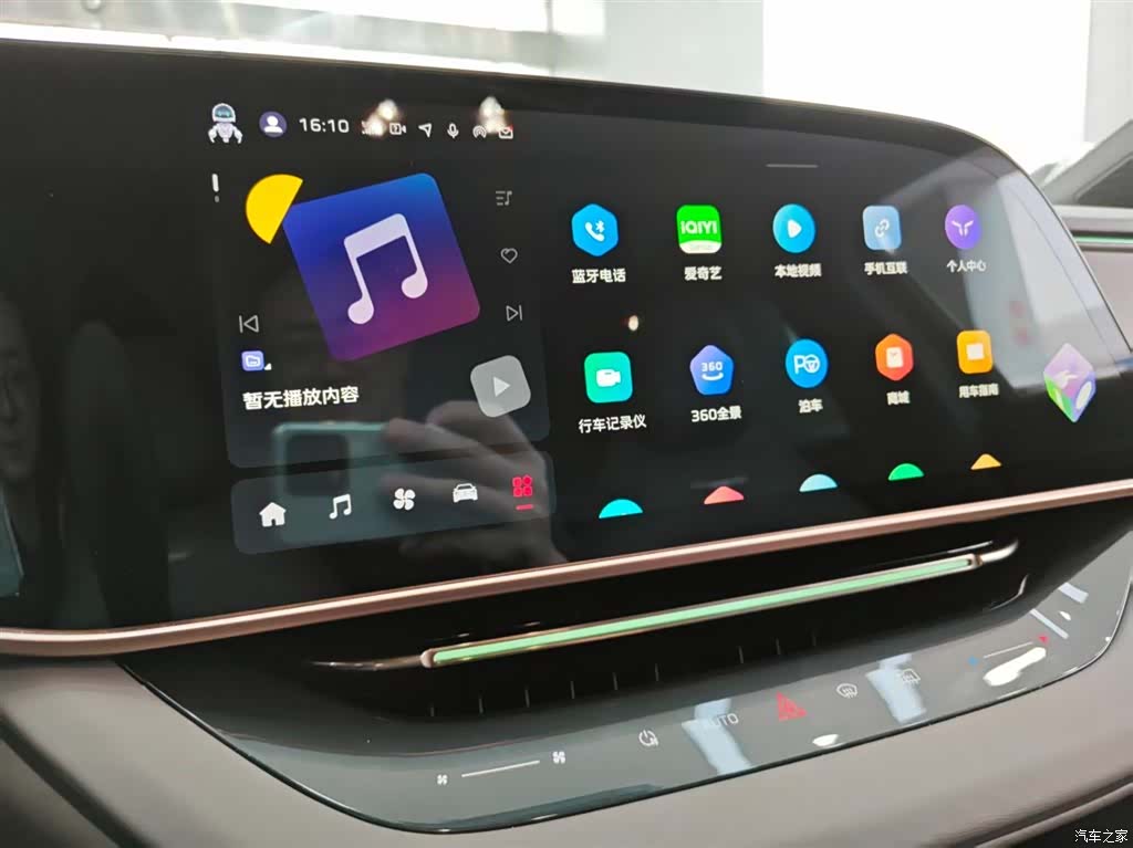 Hongqi H7, 2024 16