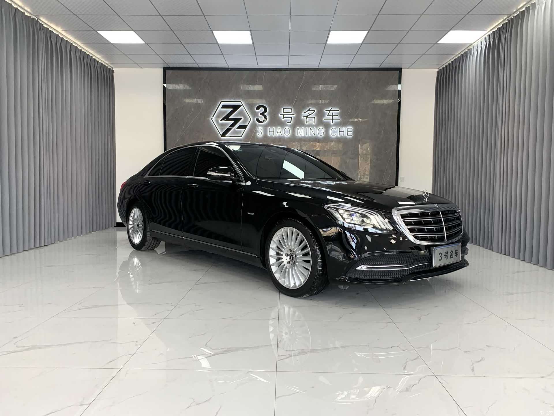 Mercedes-Benz S-Class, 2020 3