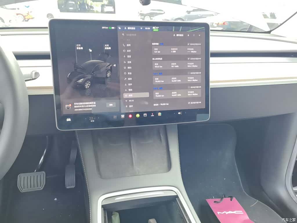 Tesla Model Y, 2022 13