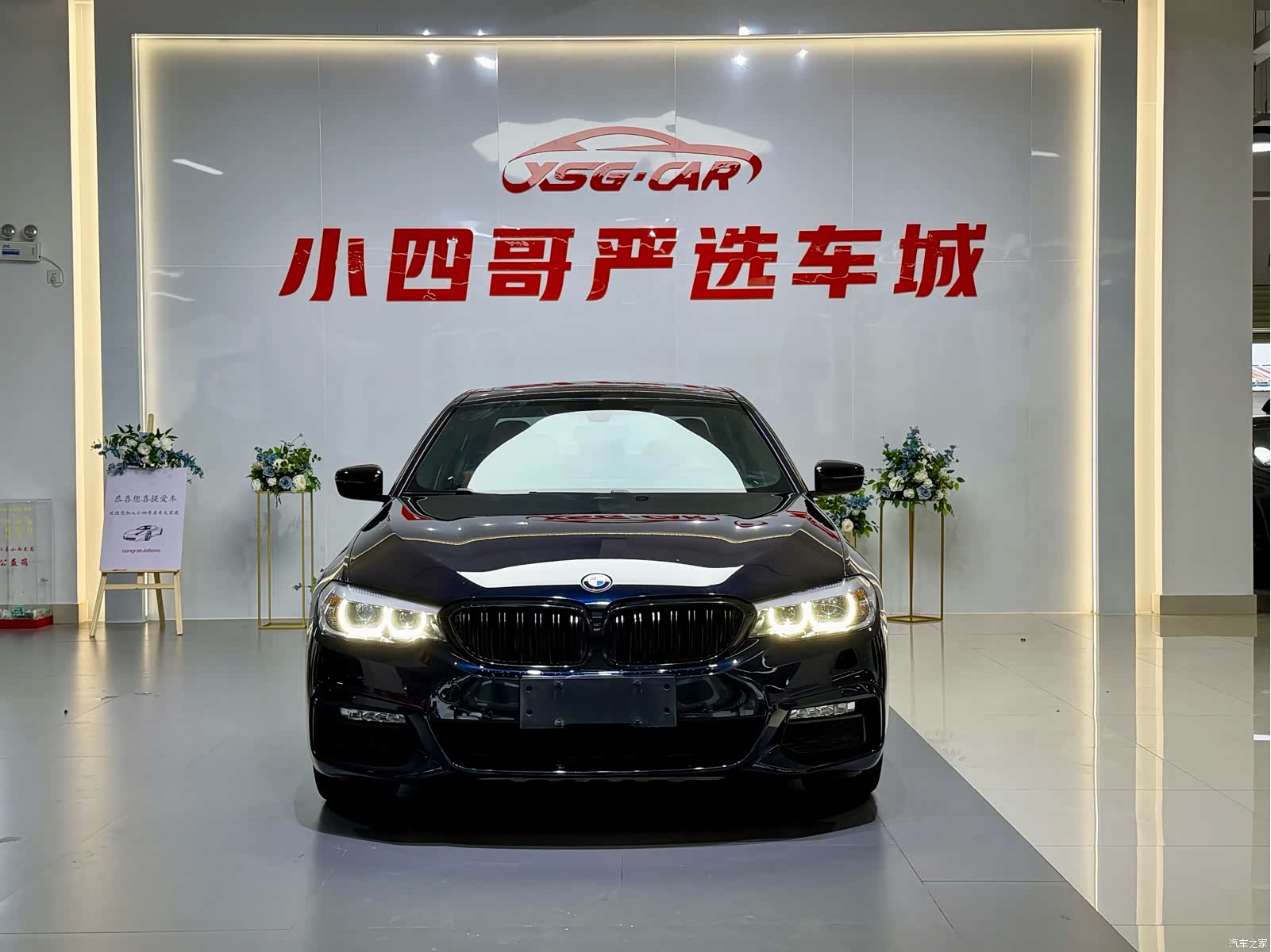 BMW 5 Series, 2018 2