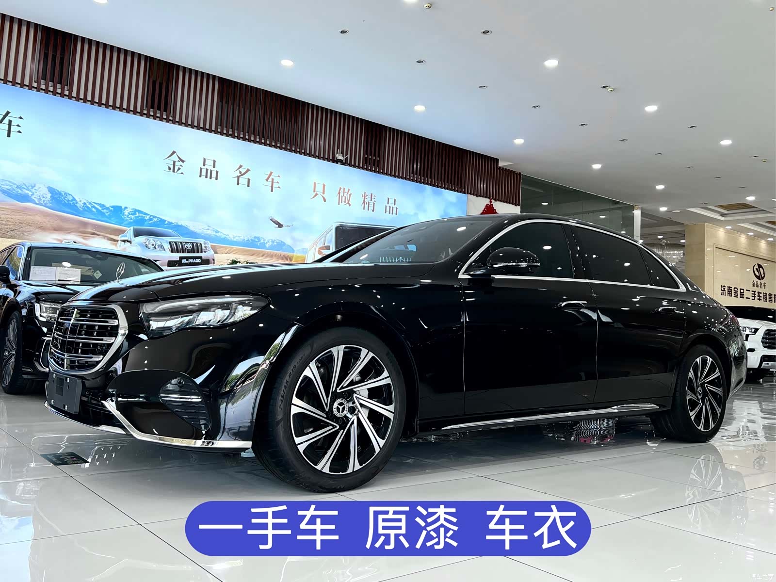 Mercedes-Benz E-Class, 2026 1