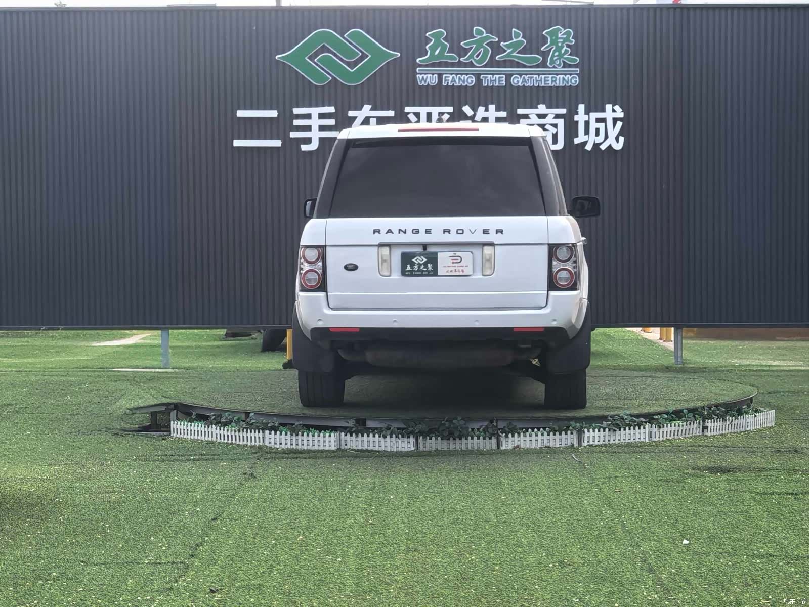 Land Rover Range Rover, 2009 18