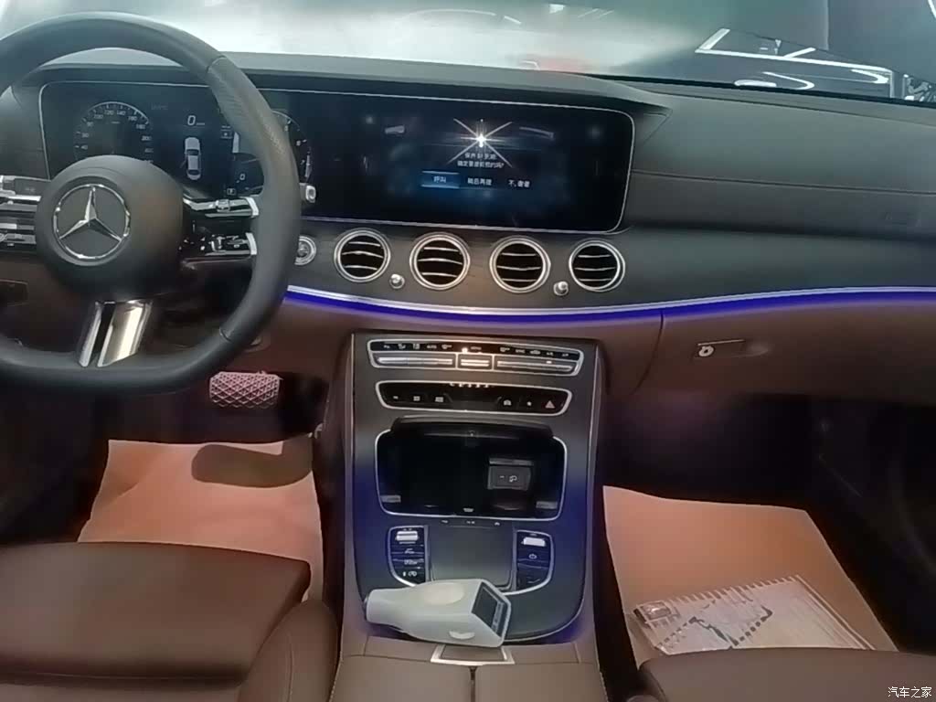 Mercedes-Benz E-Class, 2023 13