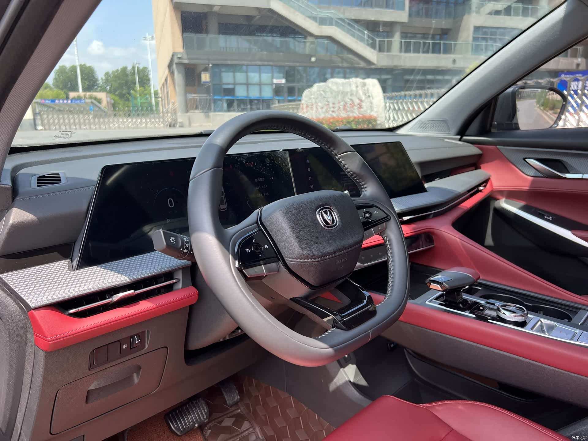Changan CS75, 2023 10
