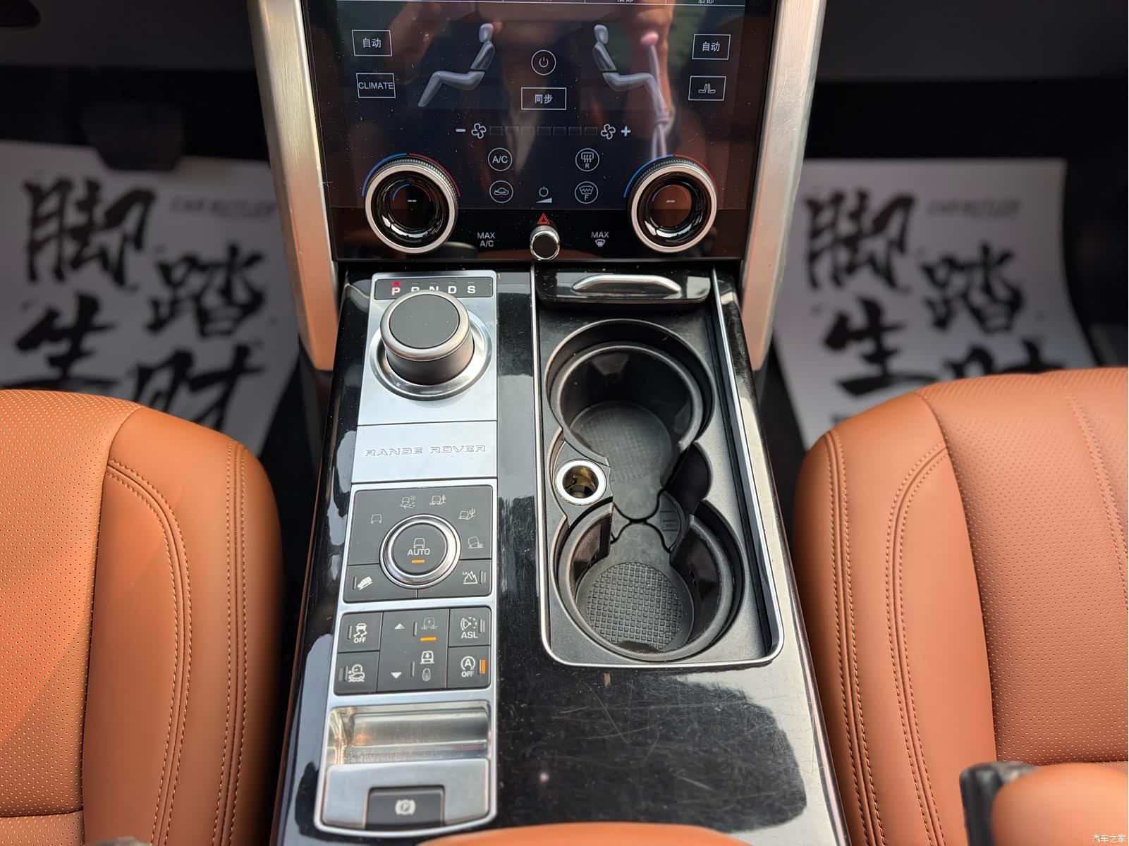 Land Rover Range Rover, 2016 9
