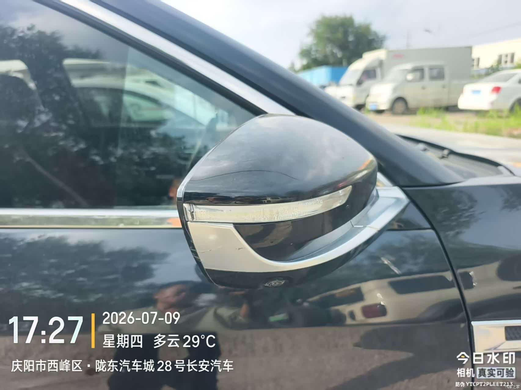 Jetour X70, 2022 9