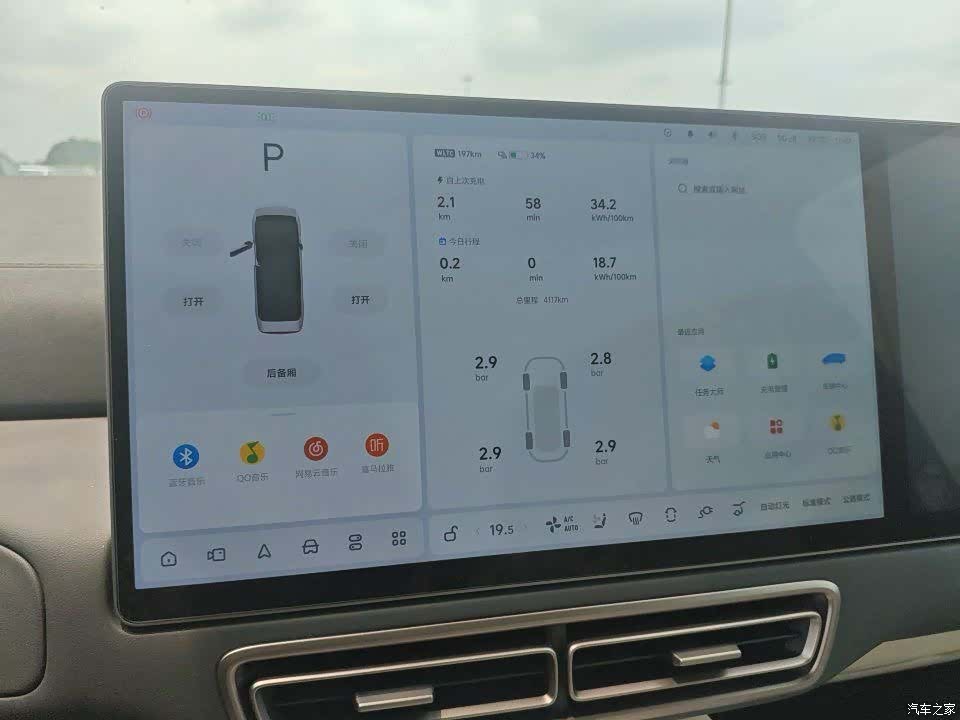 Li Auto MEGA, 2025 18
