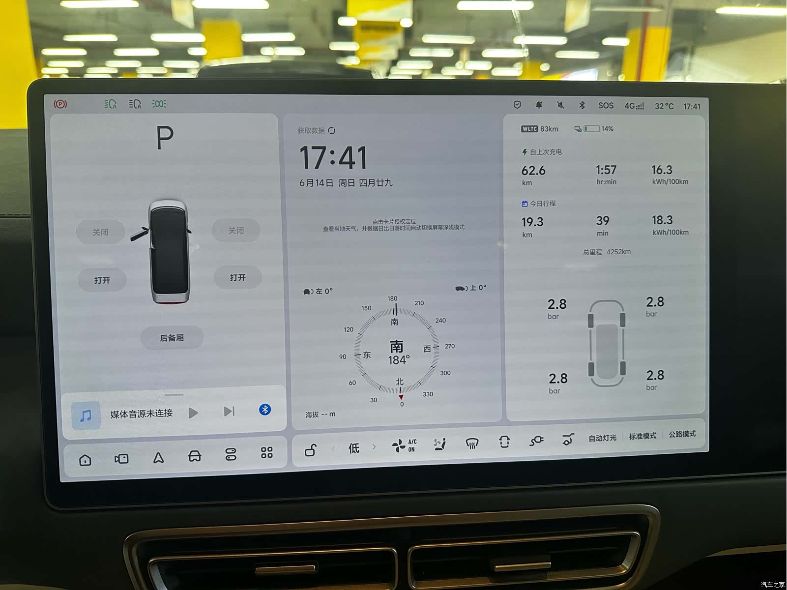 Li Auto MEGA, 2025 15