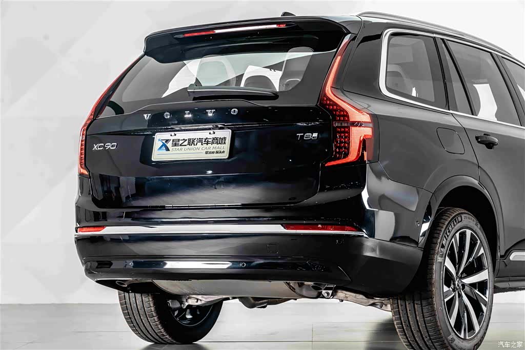 Volvo XC90, 2026 7