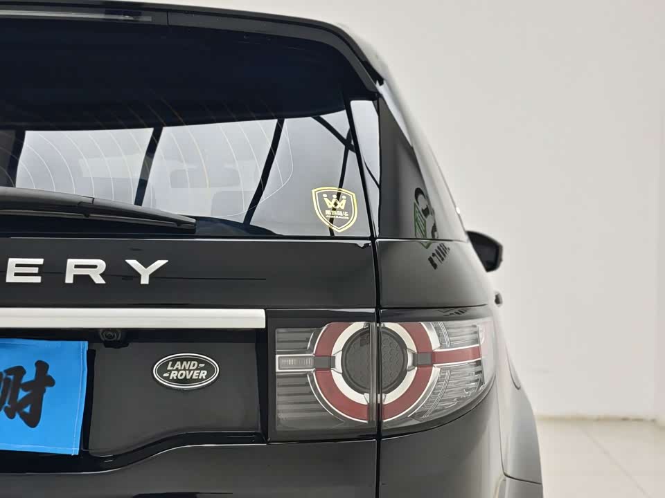 Land Rover Discover Shenxing
