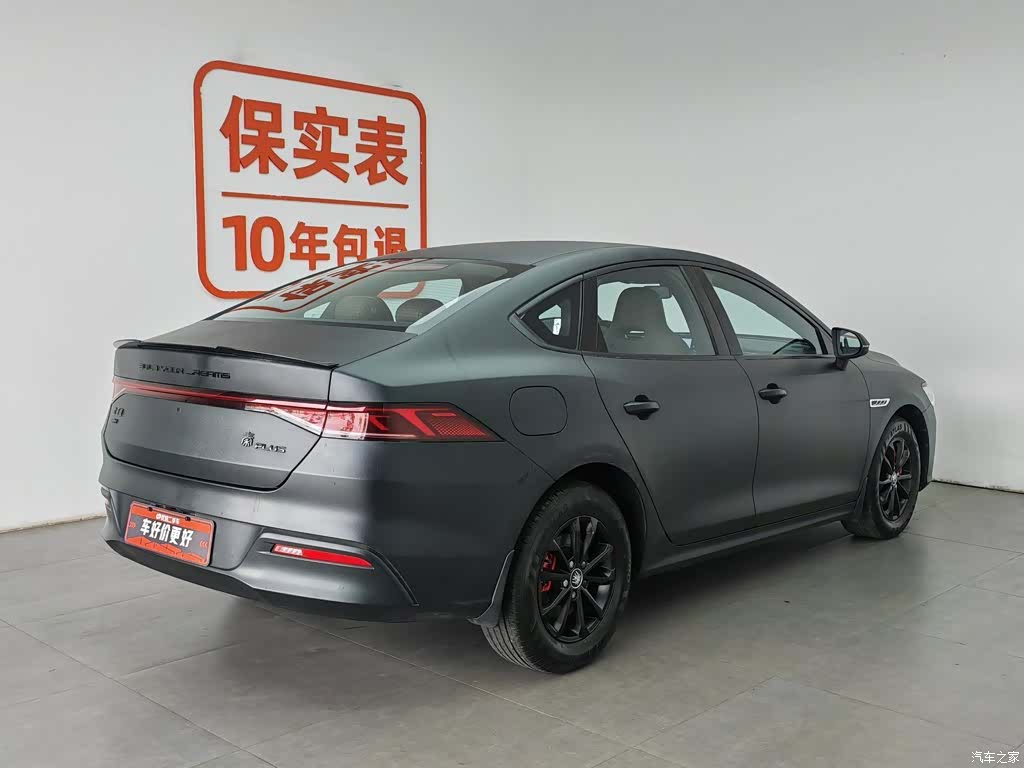 BYD Qin, 2023 2