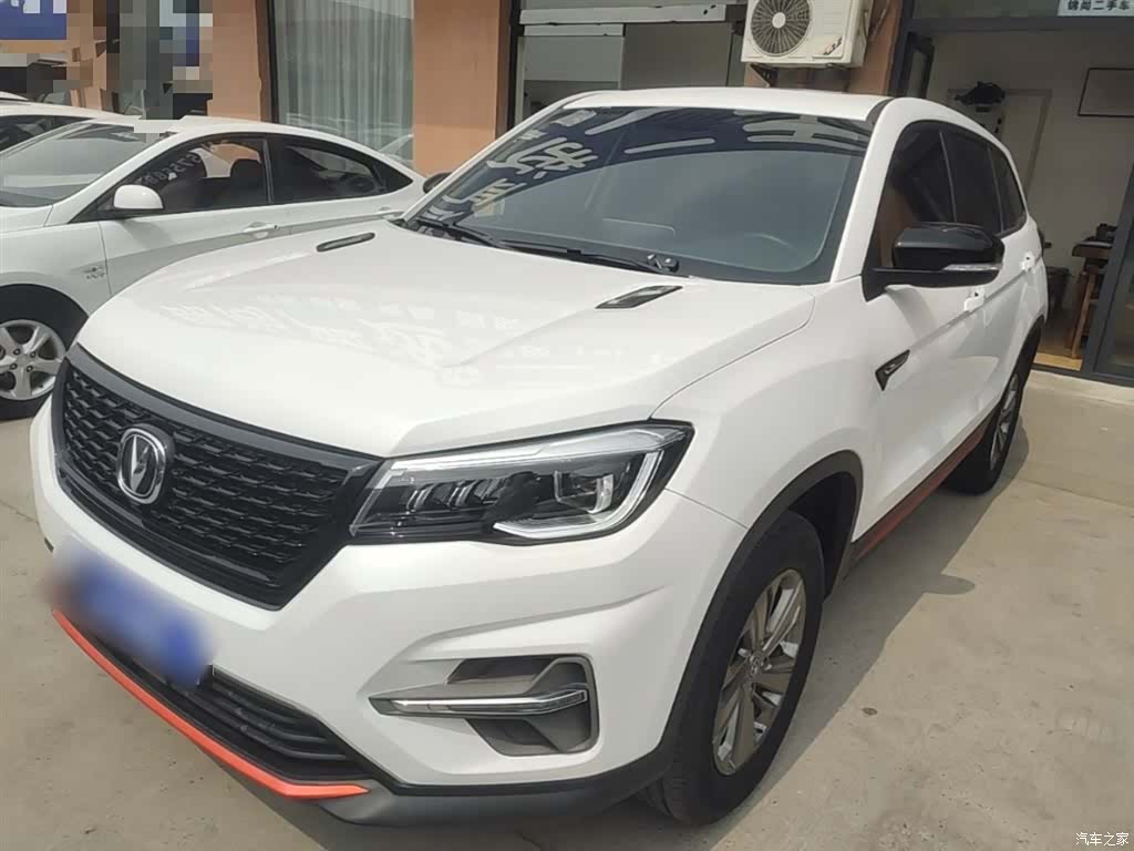Changan CS75, 2021 2