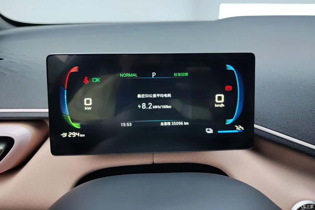 BYD Seagull, 2024 14