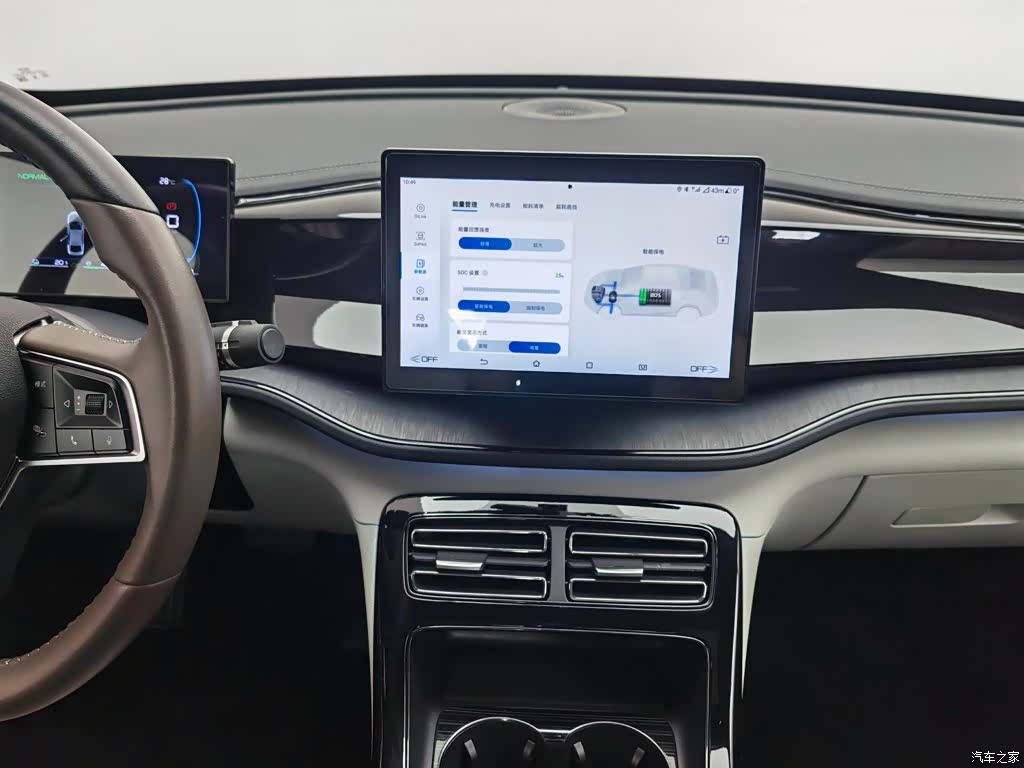 BYD Qin, 2023 12
