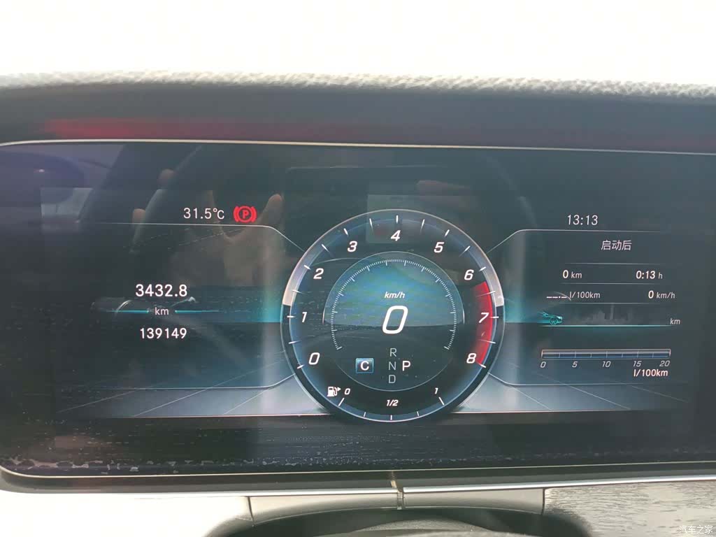 Mercedes-Benz E-Class, 2019 7