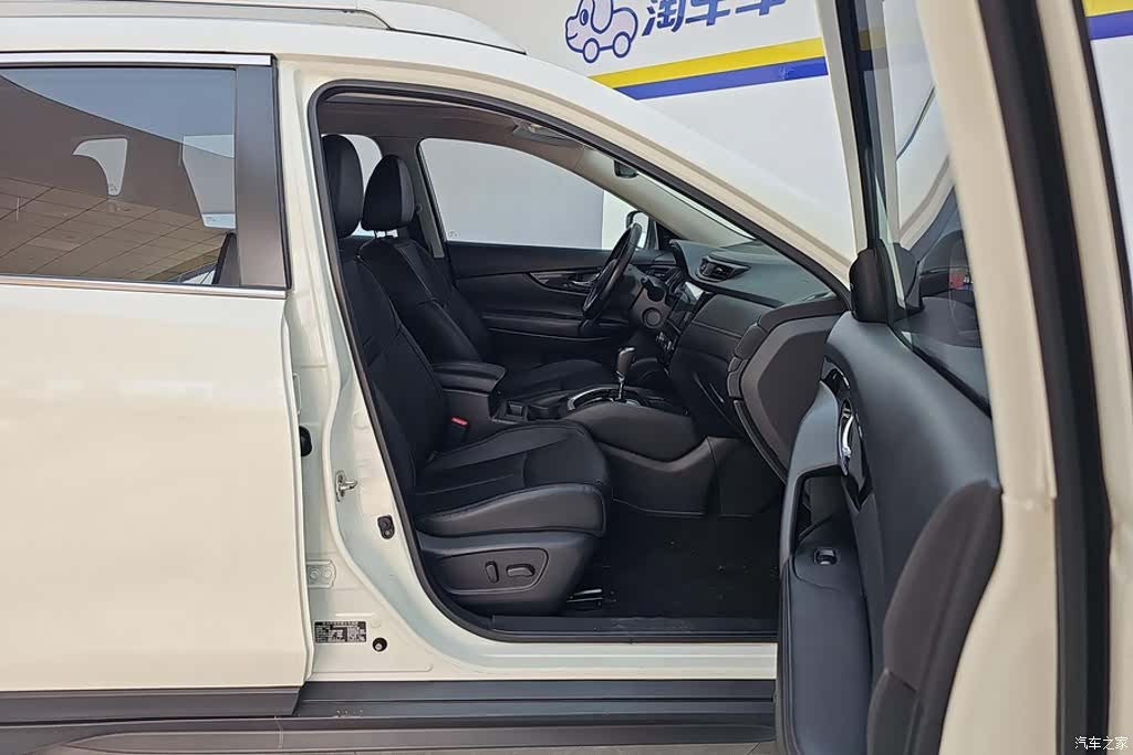 Nissan X-Trail, 2020 8