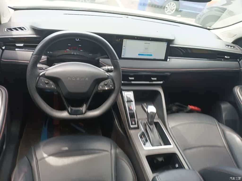 Roewe i5, 2023 10