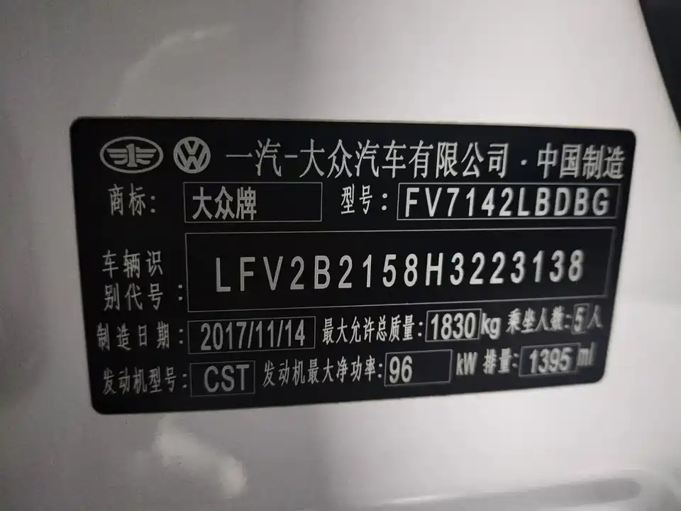 Volkswagen C-TREK Wei Collar