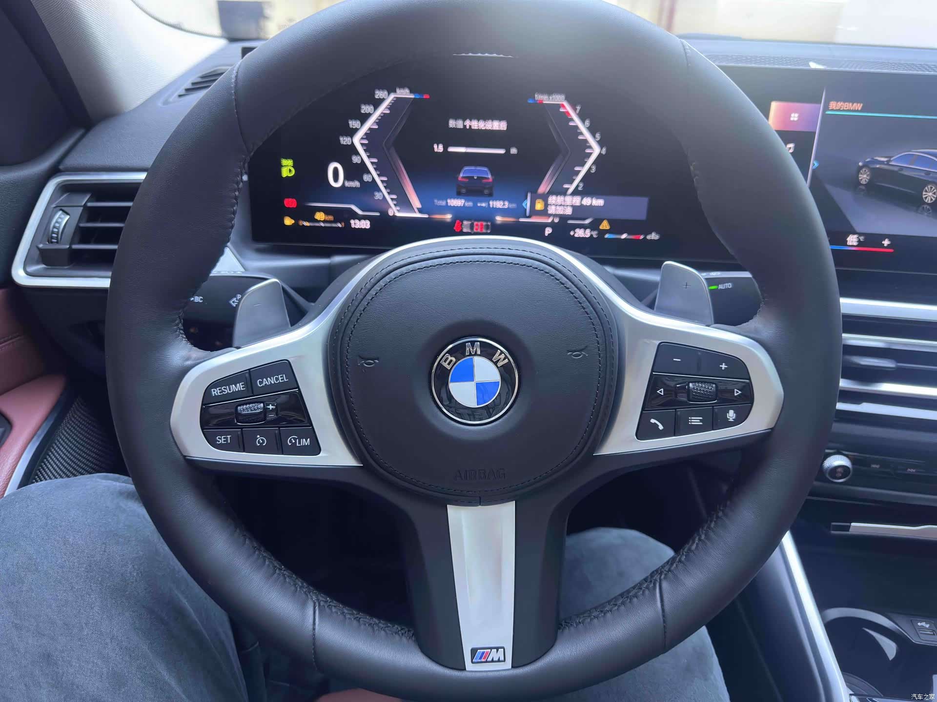 BMW 3 Series, 2023 13