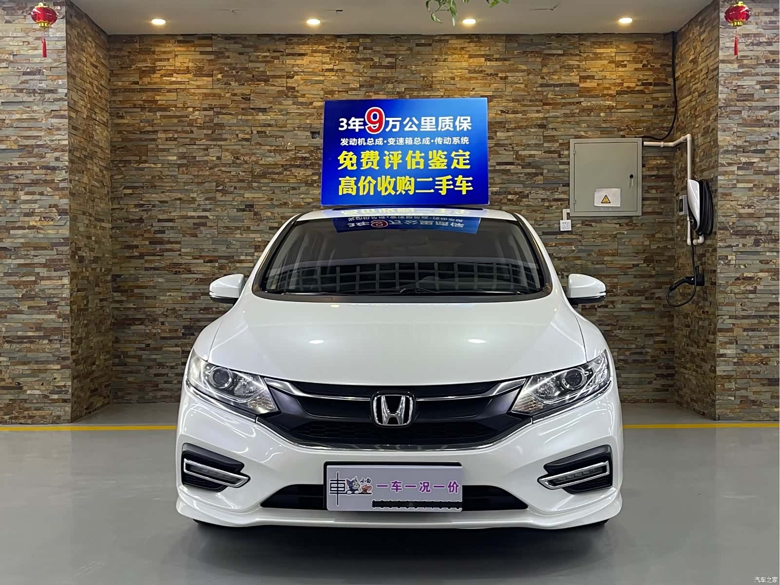 Honda Jade, 2019 2