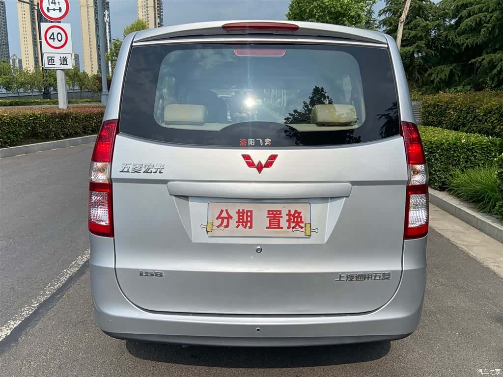 Wuling Hongguang, 2014 13