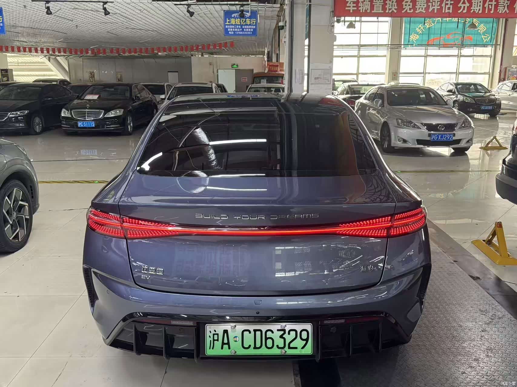 BYD Seal, 2023 9