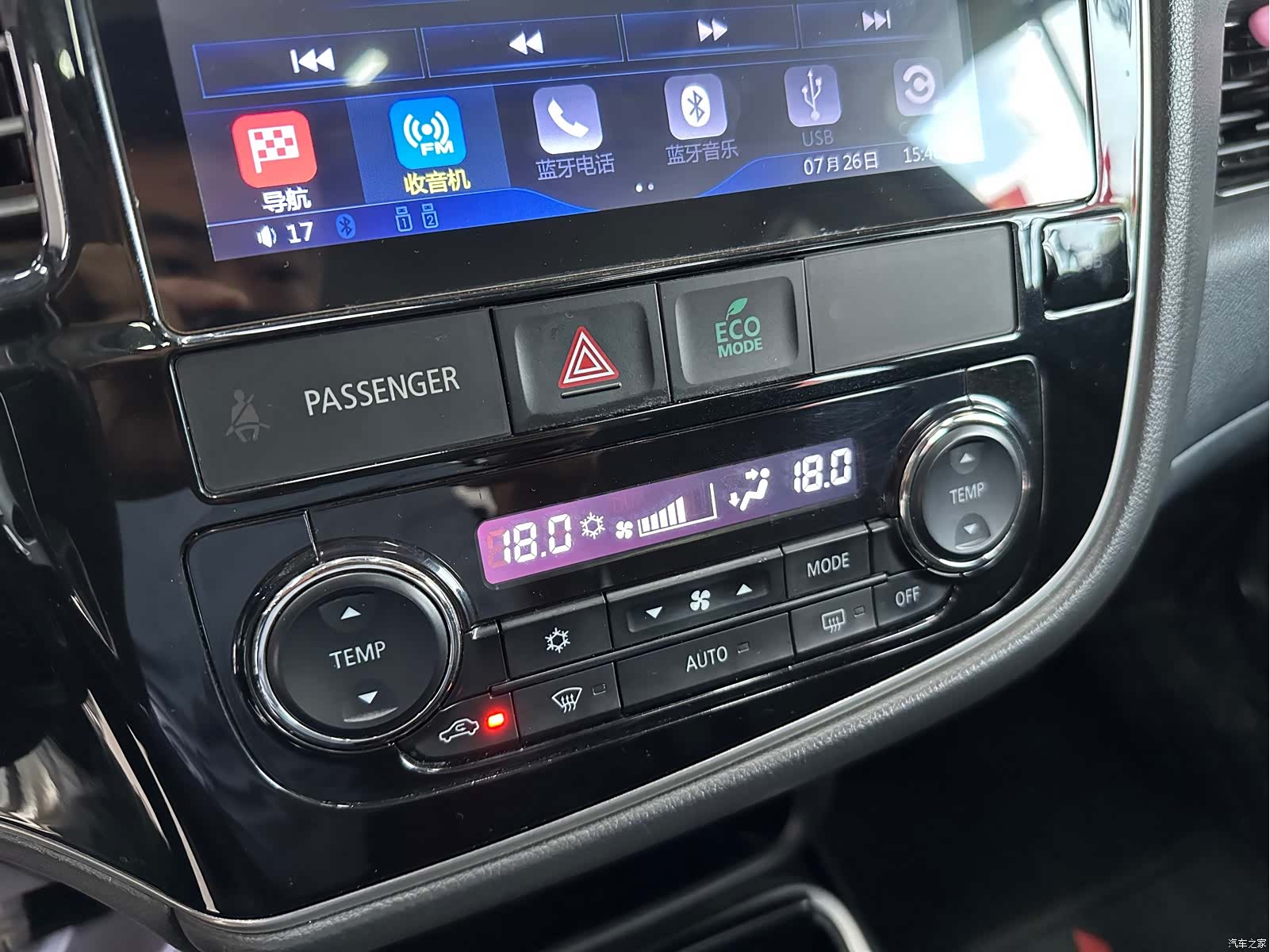Mitsubishi Outlander, 2017 10