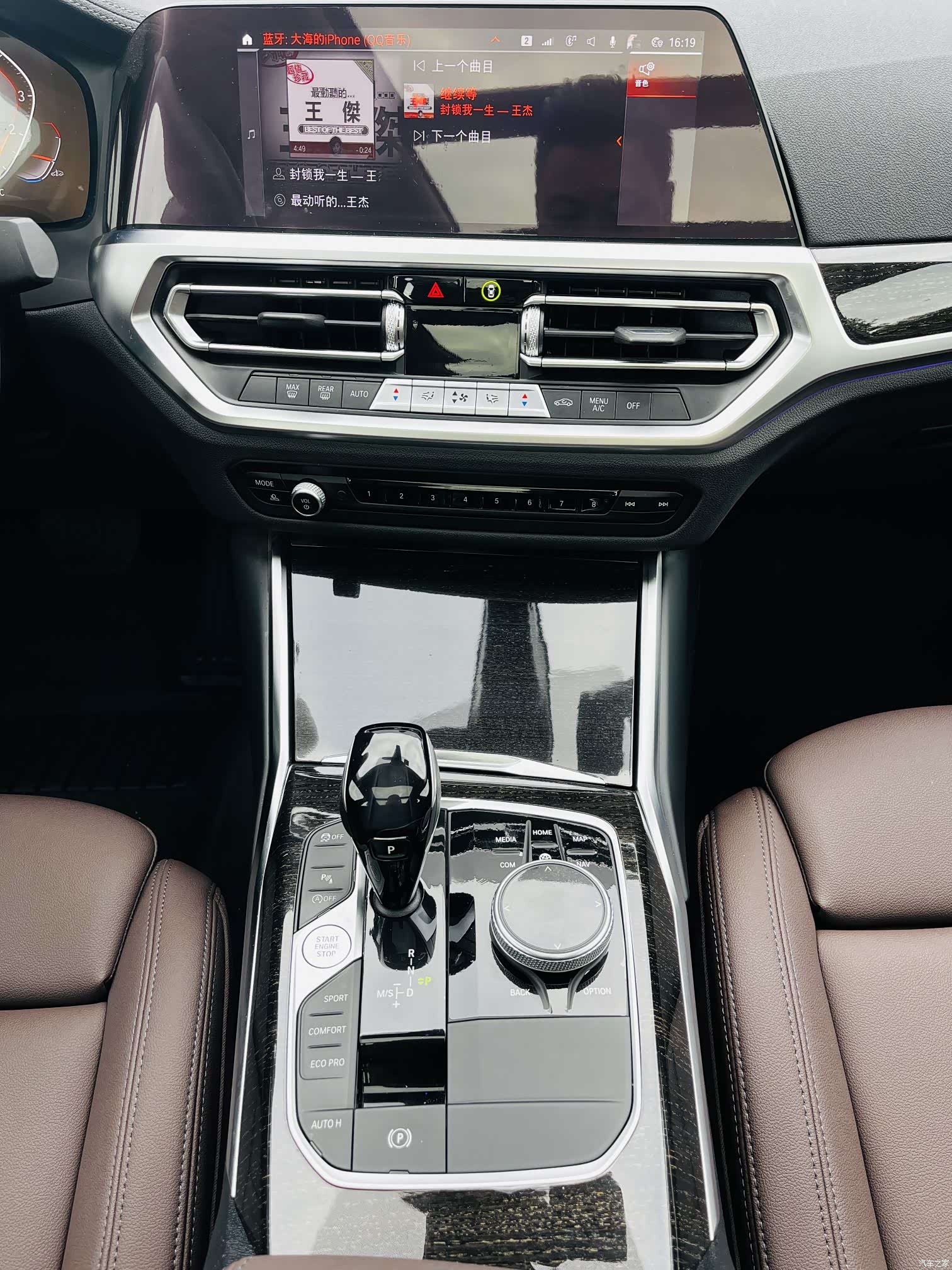BMW 3 Series, 2021 7