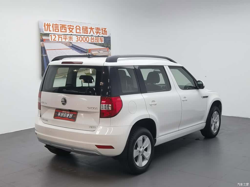 Skoda Yeti, 2016 2