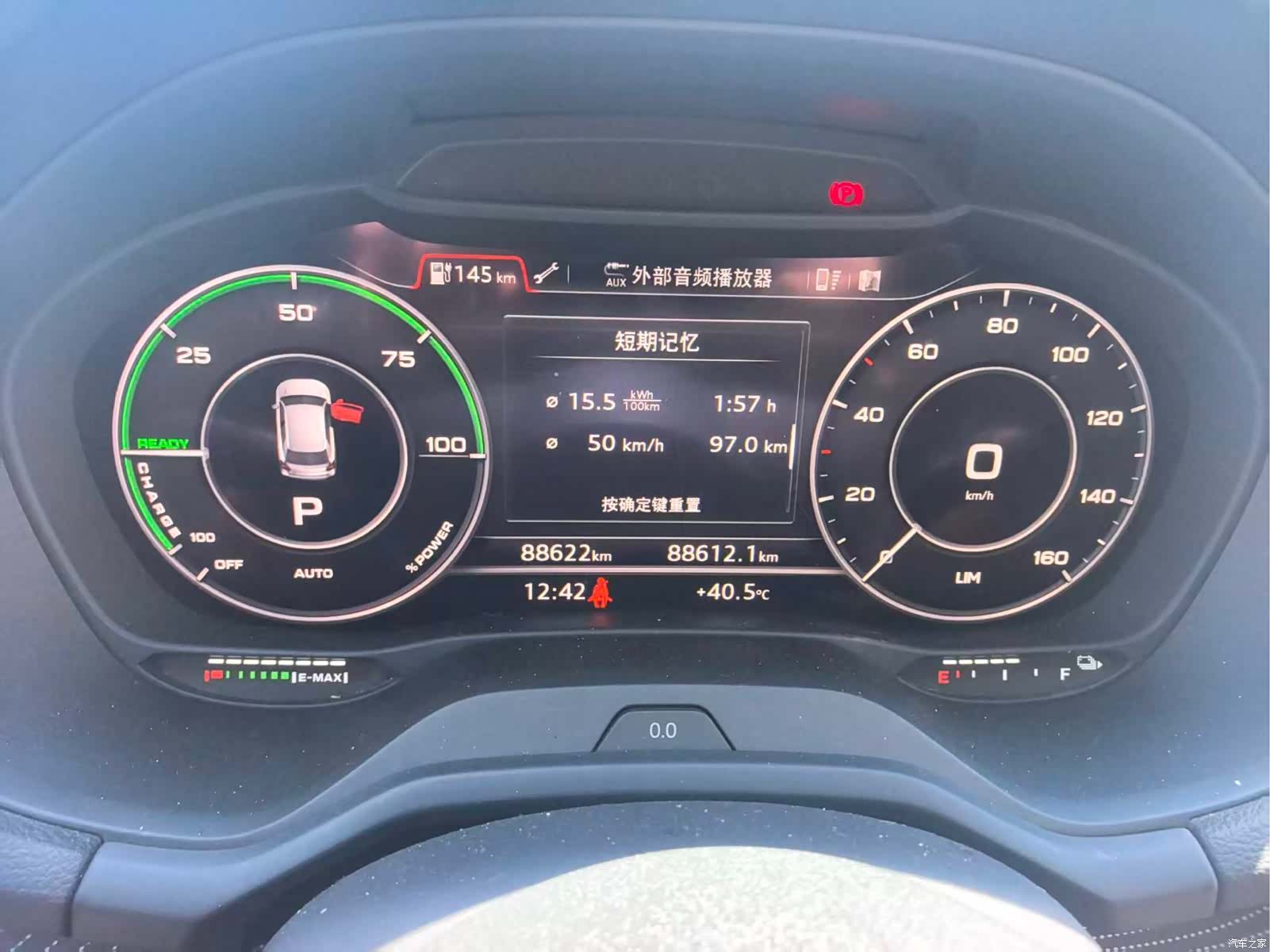 Audi e-tron, 2021 9
