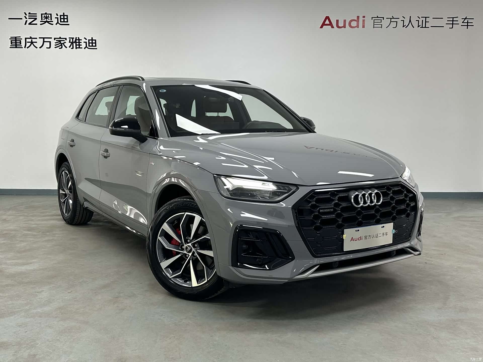 Audi Q5L, 2025 2