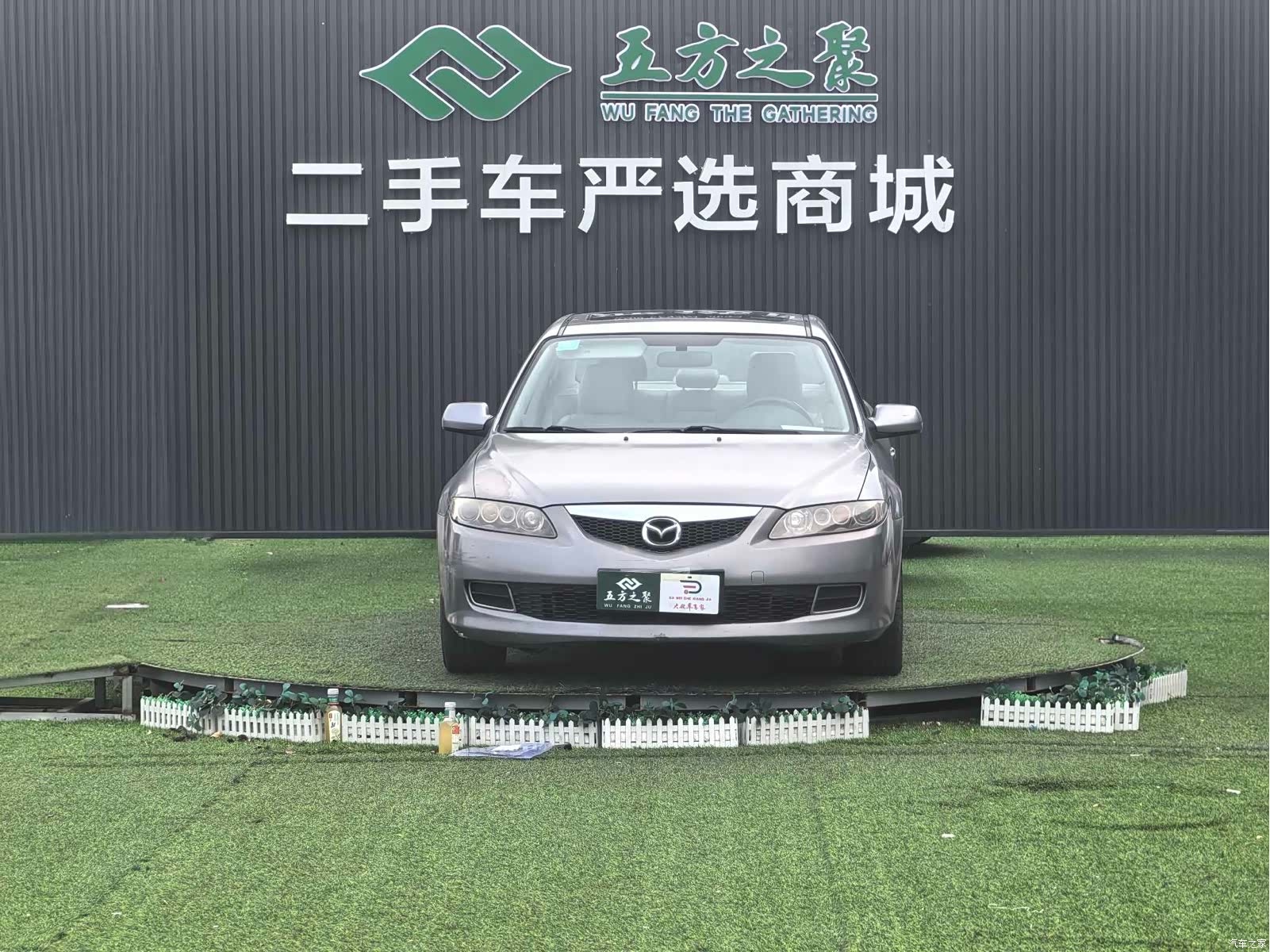 Mazda 6, 2008 2