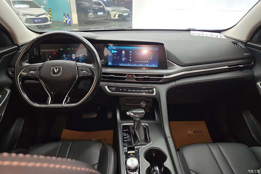 Changan CS75, 2020 12