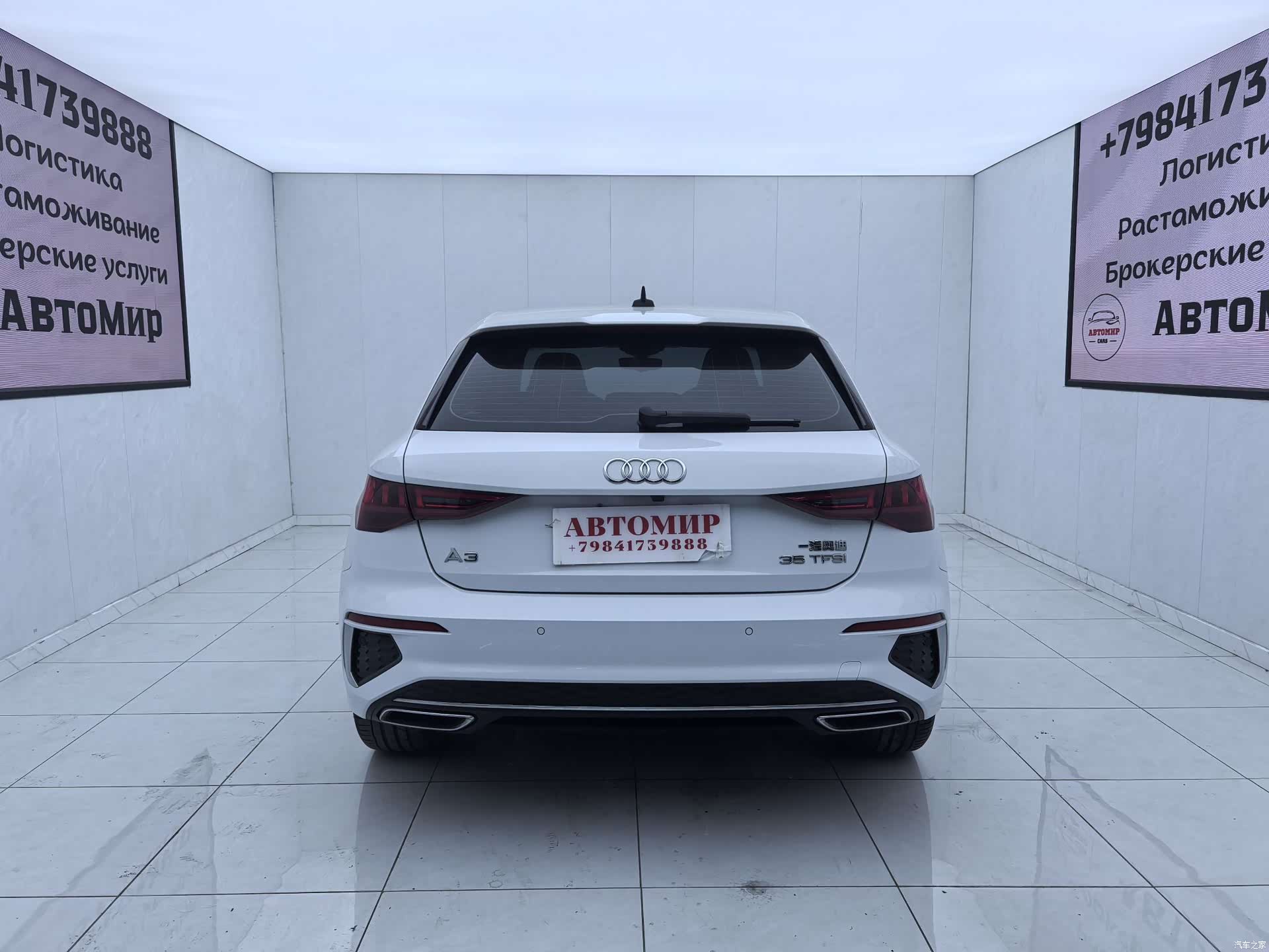 Audi A3, 2023 8