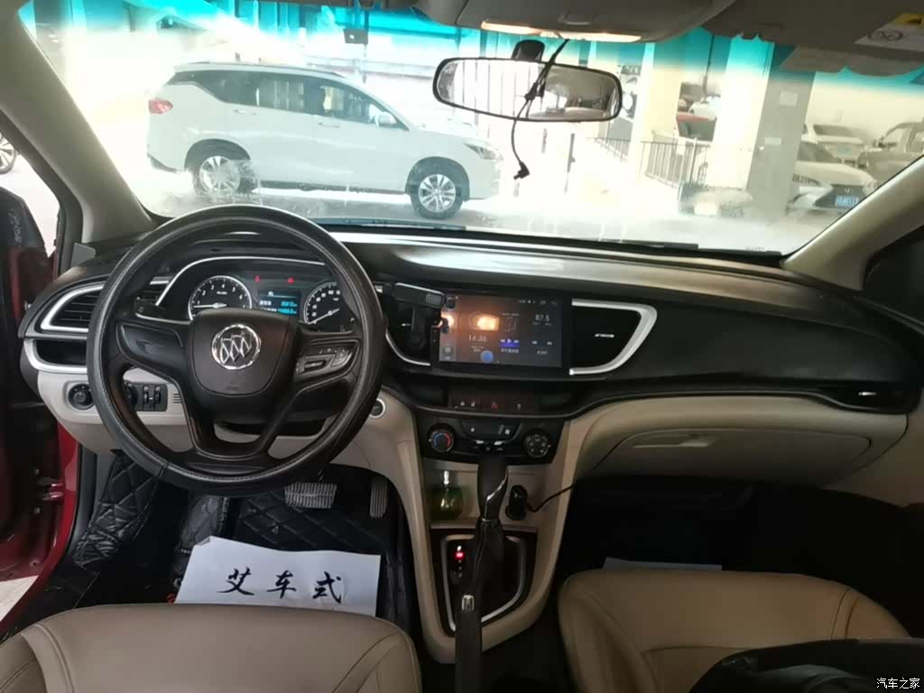 Buick 15N, 2017 10
