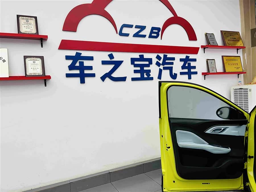 BYD Seagull 2024, фото 22