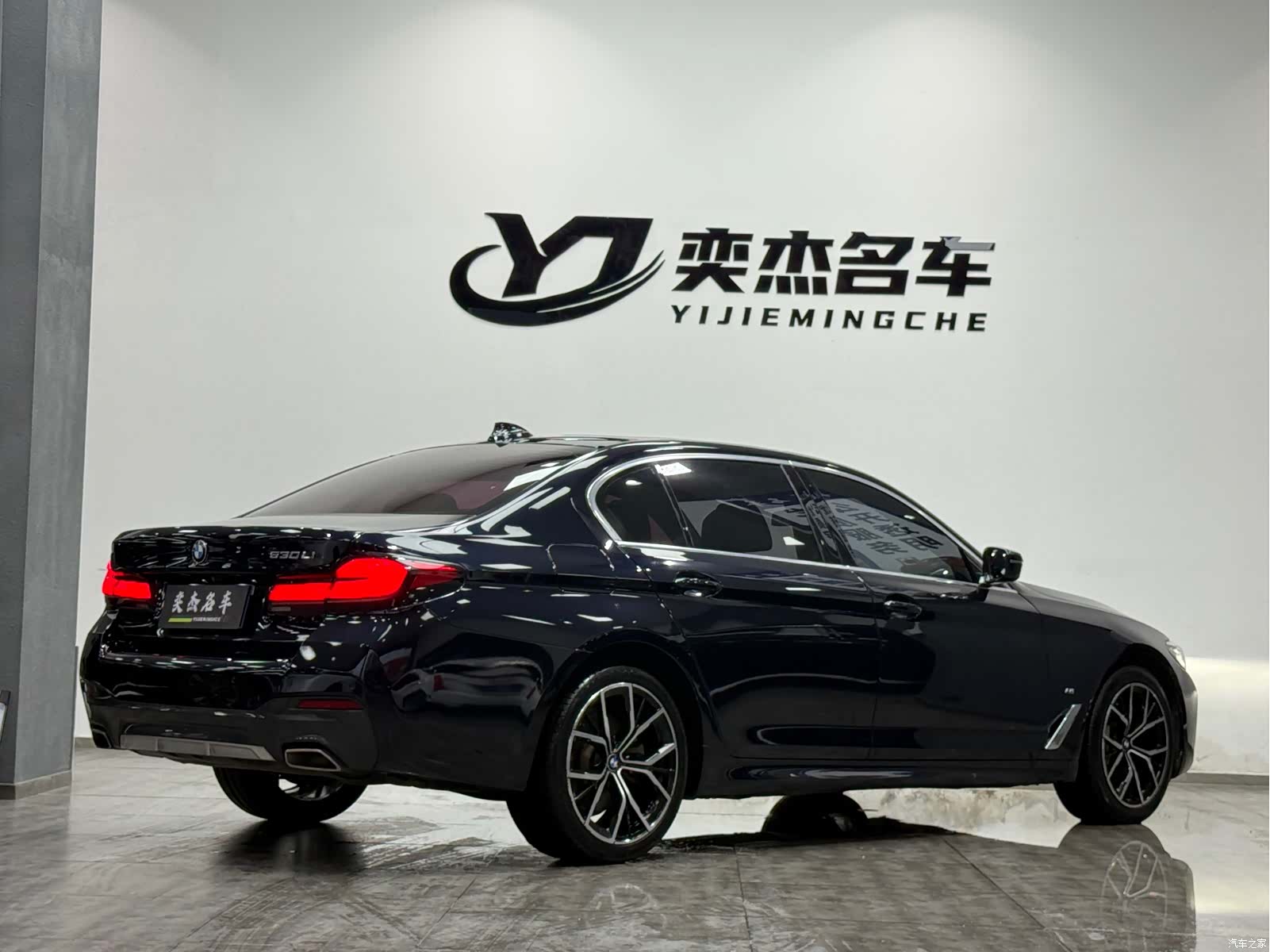 BMW 5 Series, 2022 9