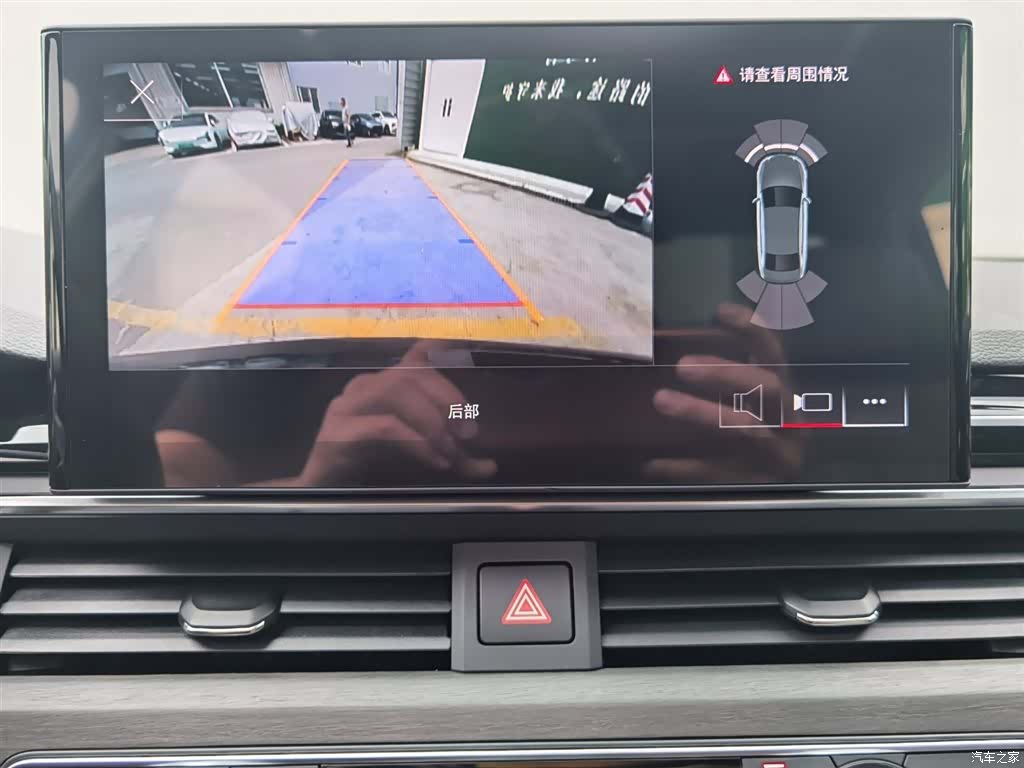 Audi A4L, 2023 19