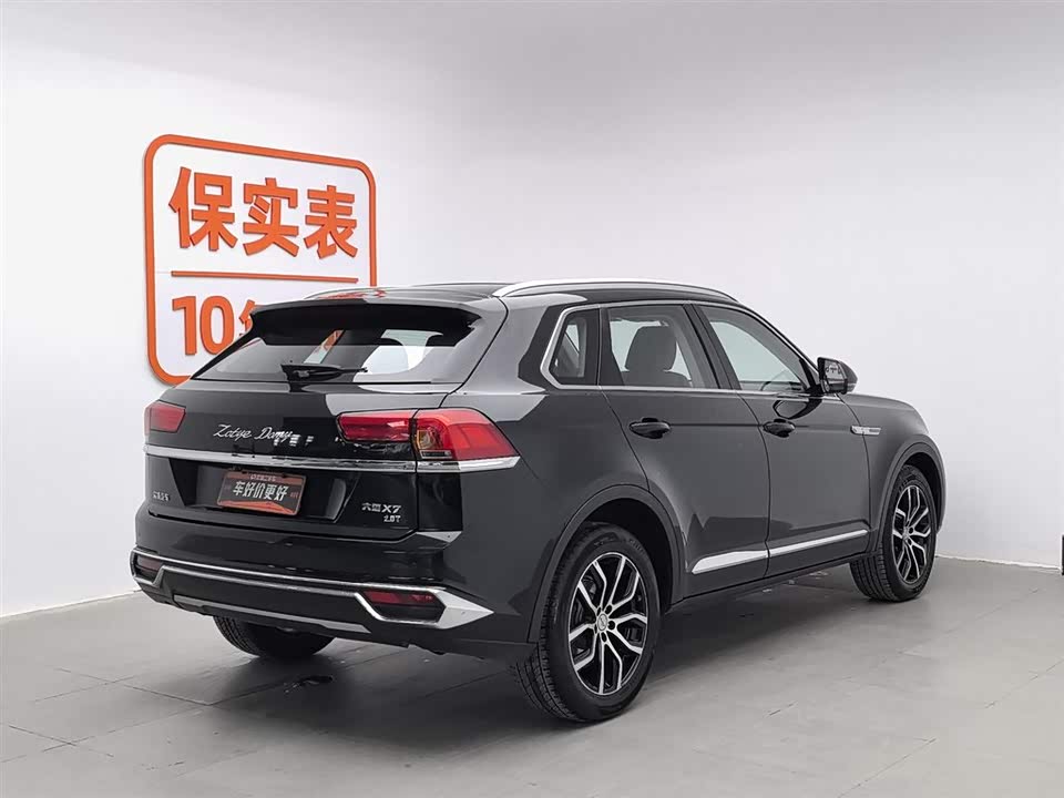 Zotye Damai X7