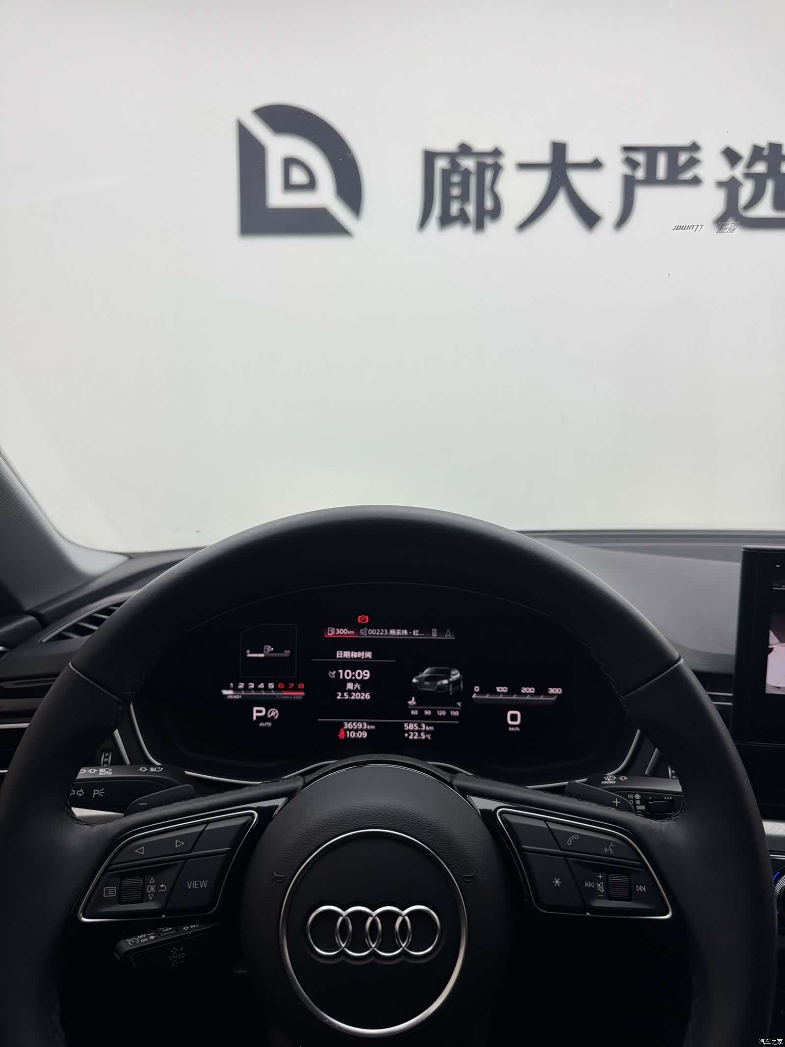 Audi A5, 2023 11
