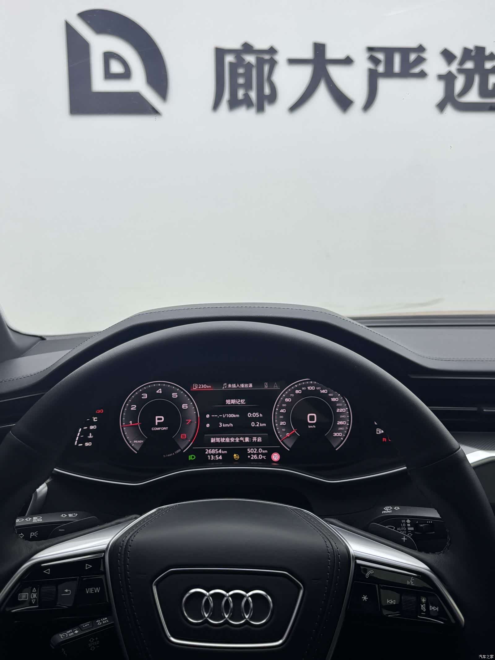 Audi A6L, 2024 8