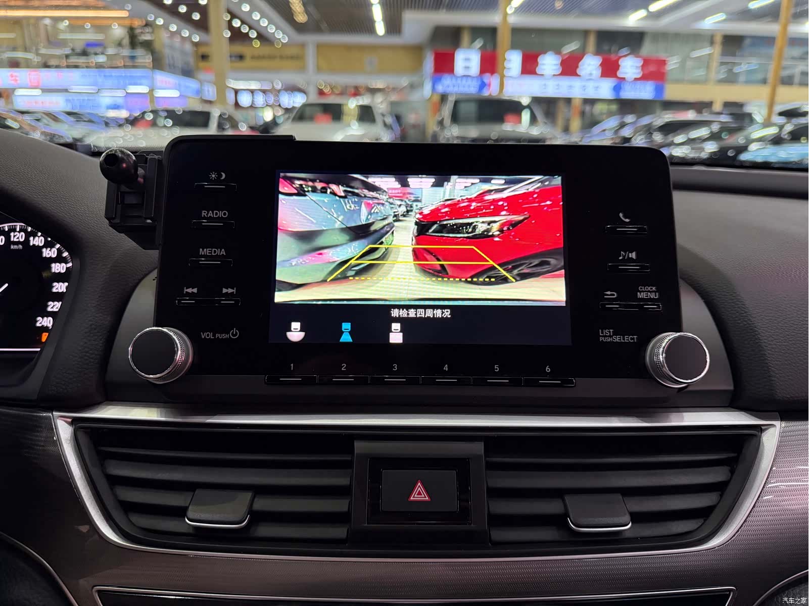 Honda Accord, 2021 9