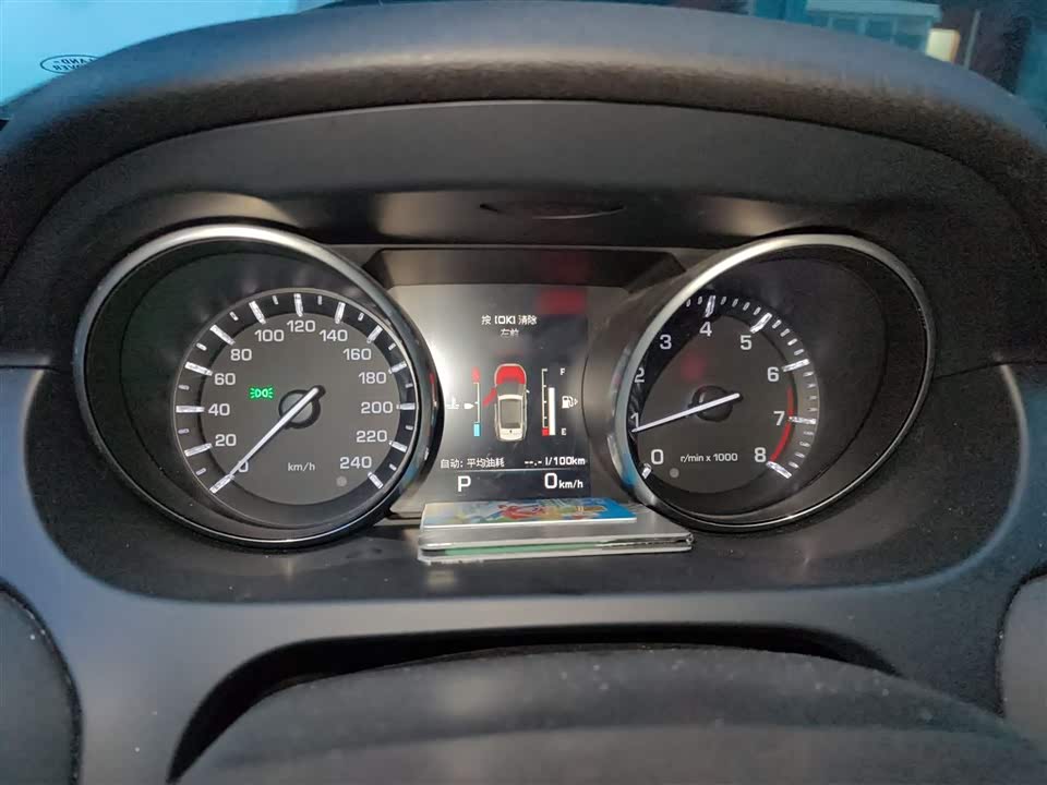 Land Rover Discover Shenxing