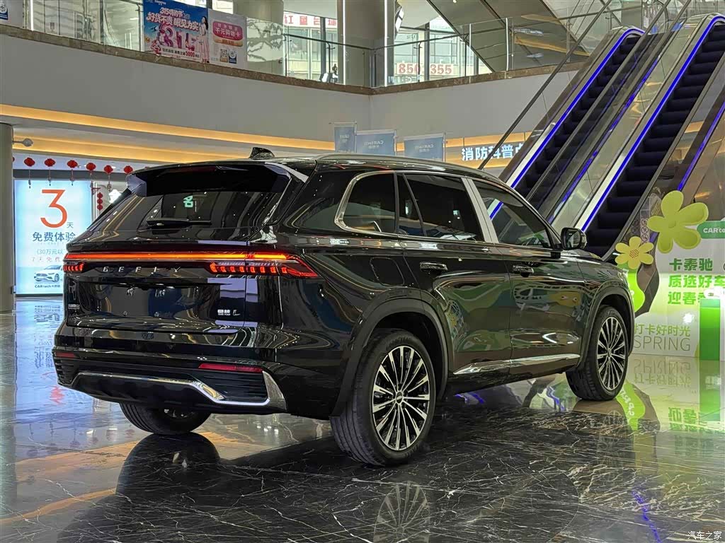 Geely Xingyue L, 2026 3